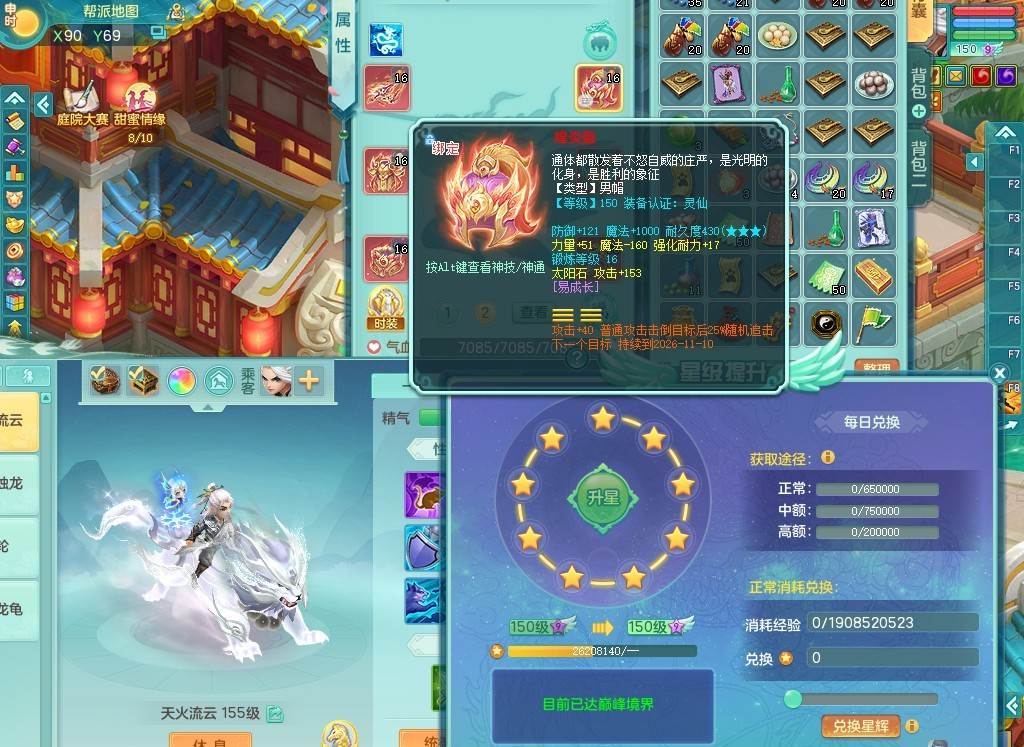 商品详细图片