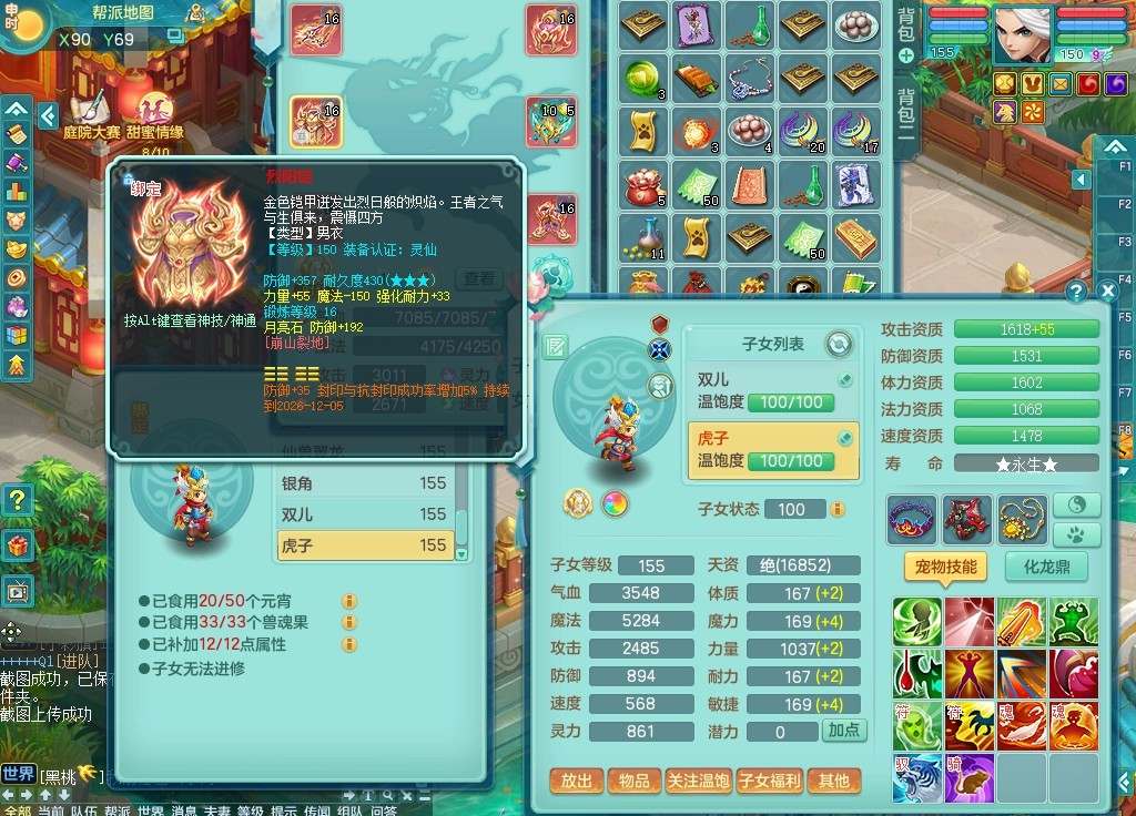 商品详细图片