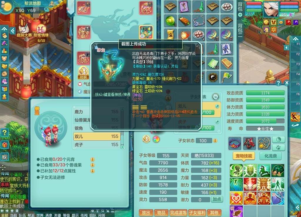 商品详细图片