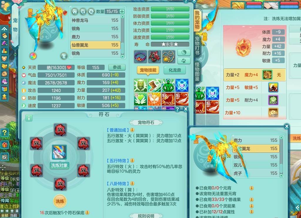 商品详细图片