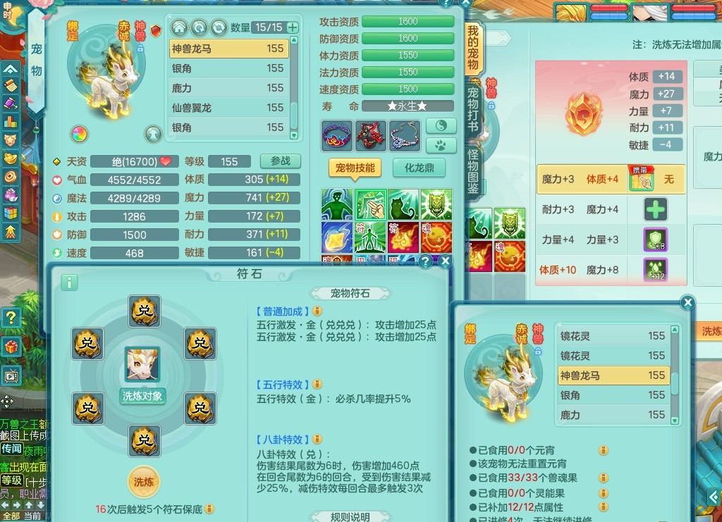 商品详细图片