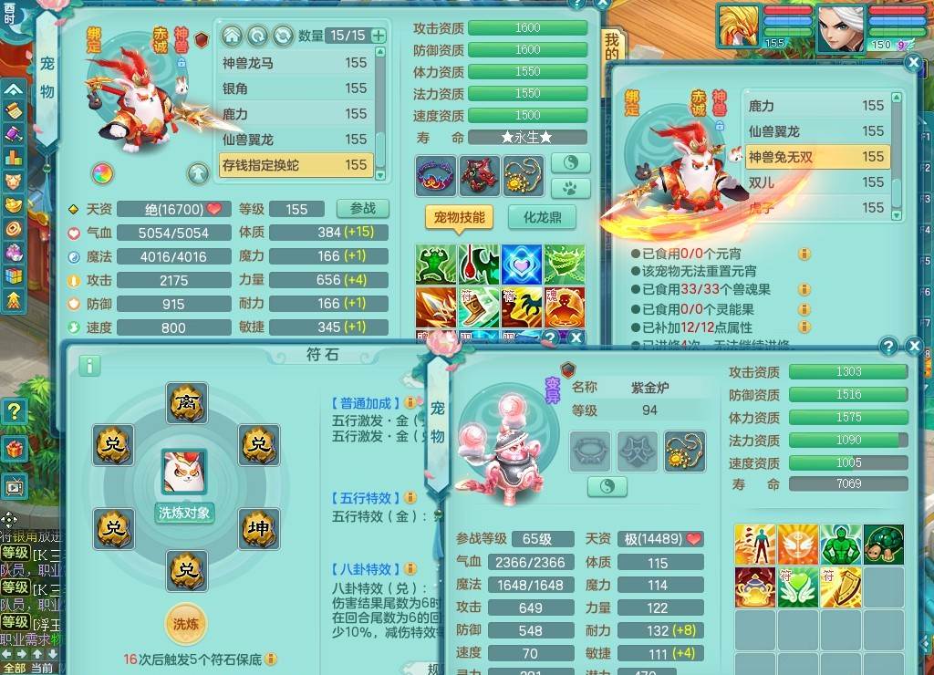 商品详细图片