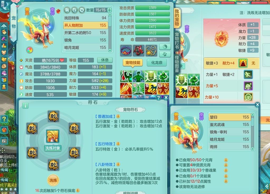 商品详细图片