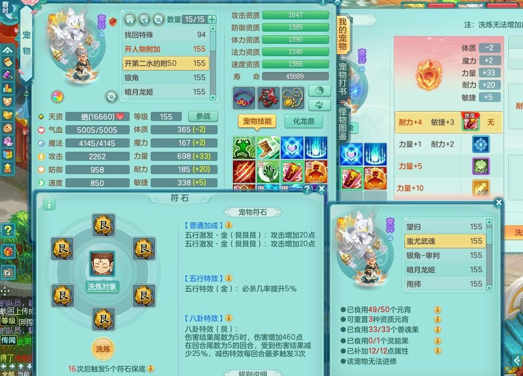 商品详细图片