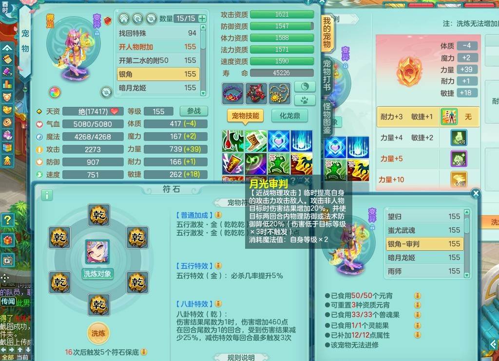 商品详细图片