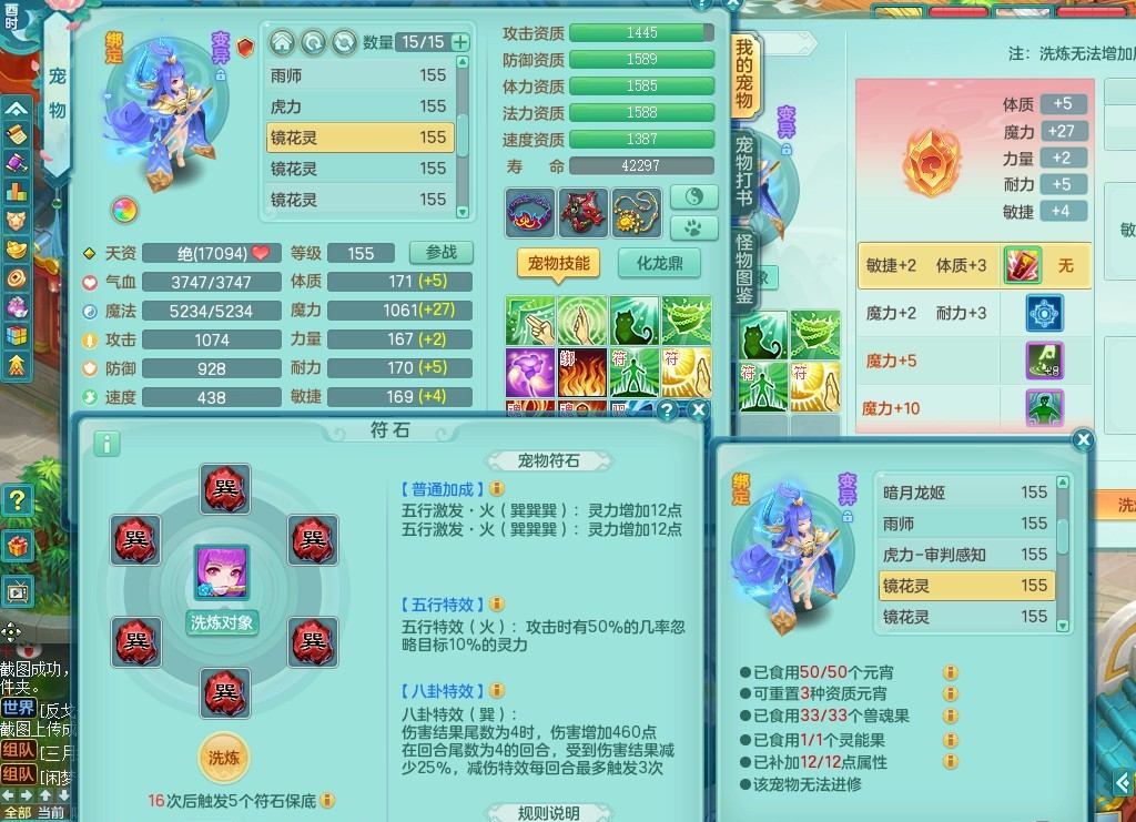 商品详细图片