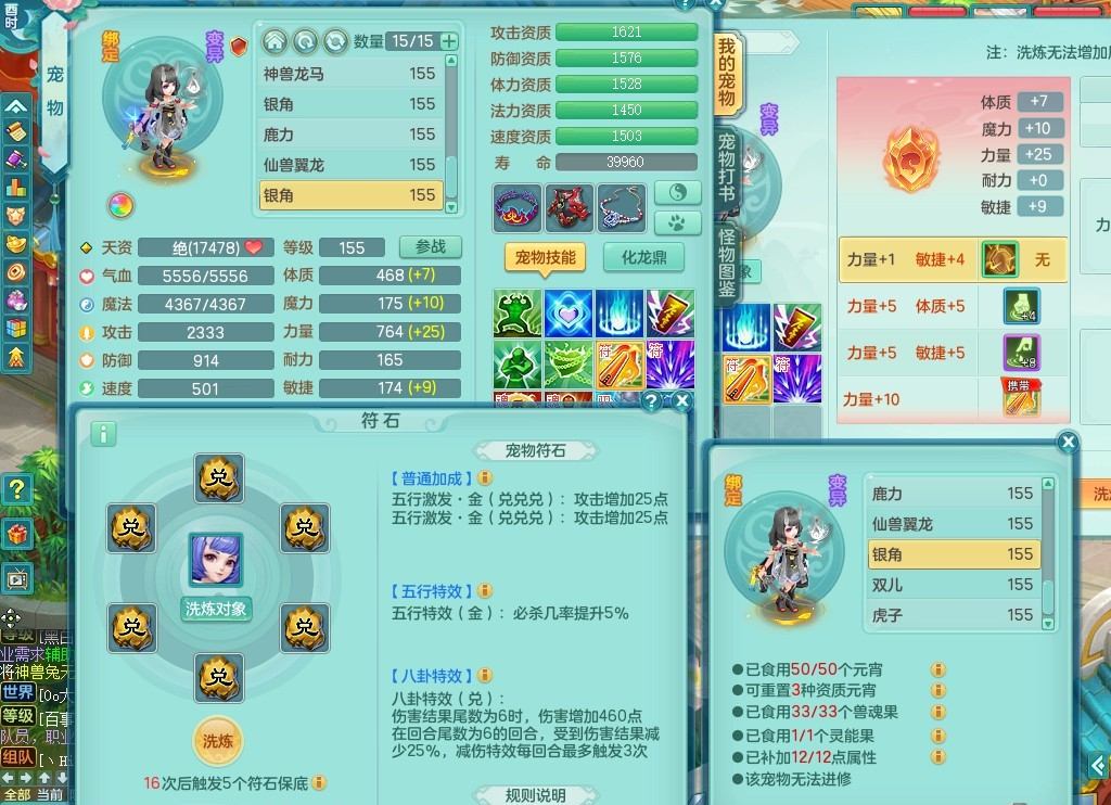 商品详细图片