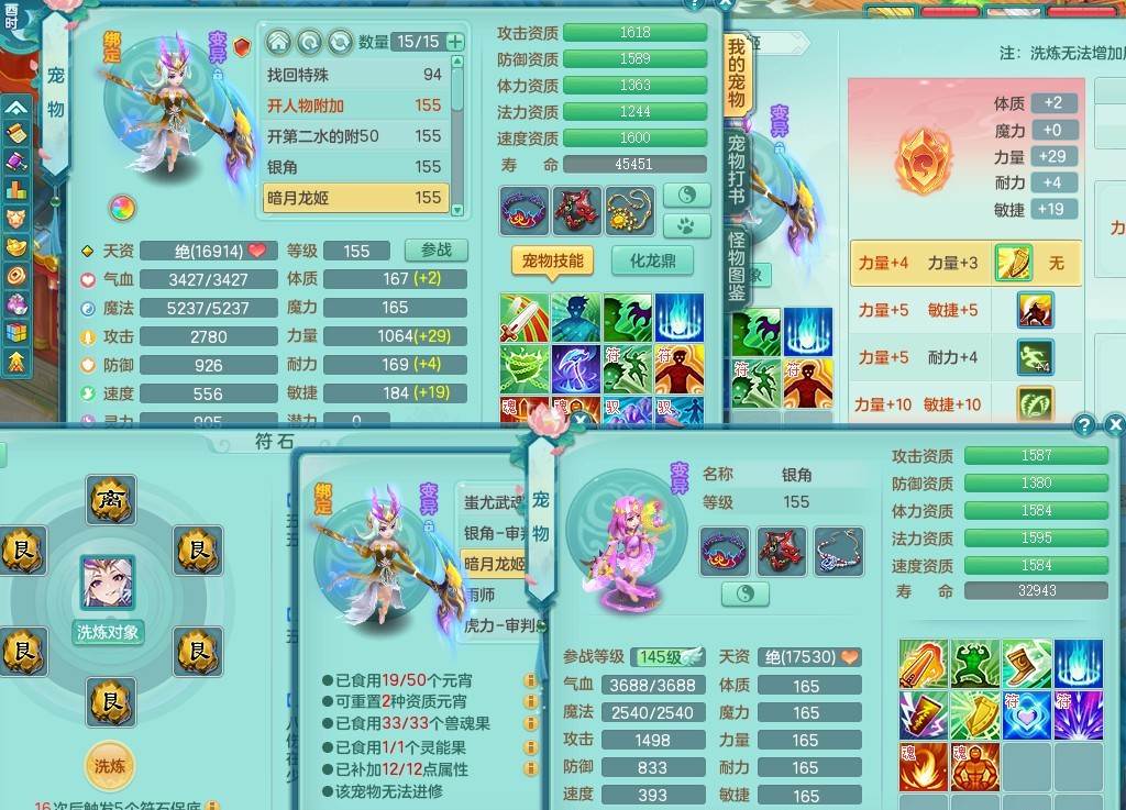 商品详细图片