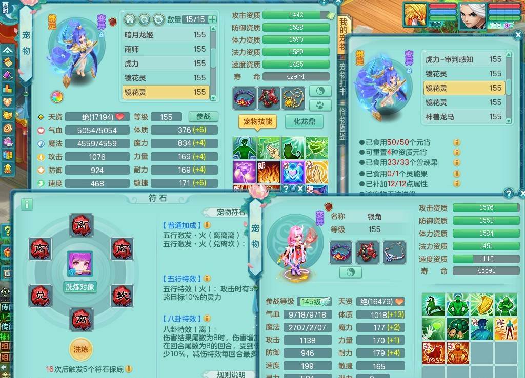 商品详细图片