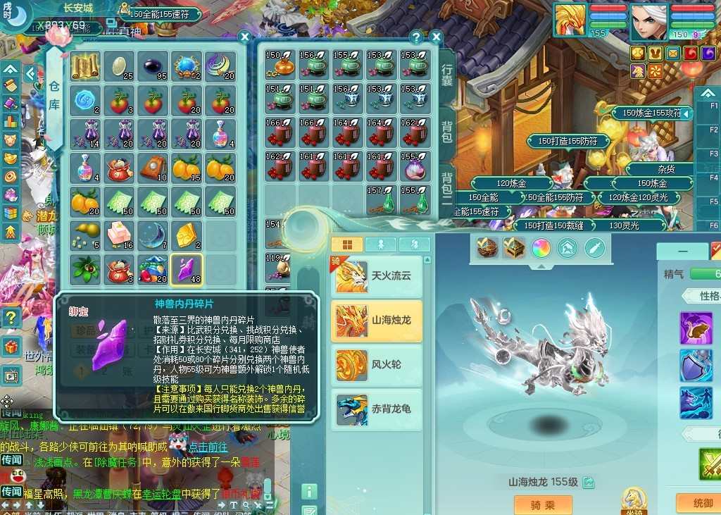 商品详细图片