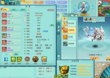 四位靓号id+潜龙在渊+单龙 双内神（还可存1内神，48碎片）战无不胜159tc 双精灵歌+舞 8觉醒 7六字 装备宝宝都挺好