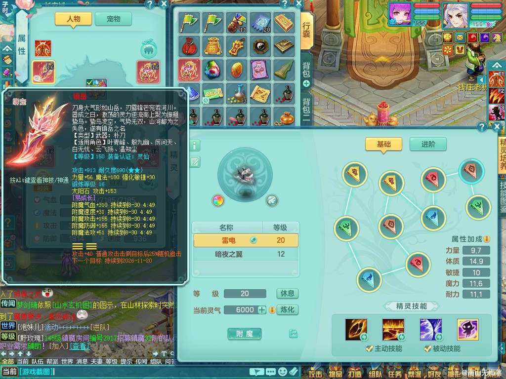 商品详细图片