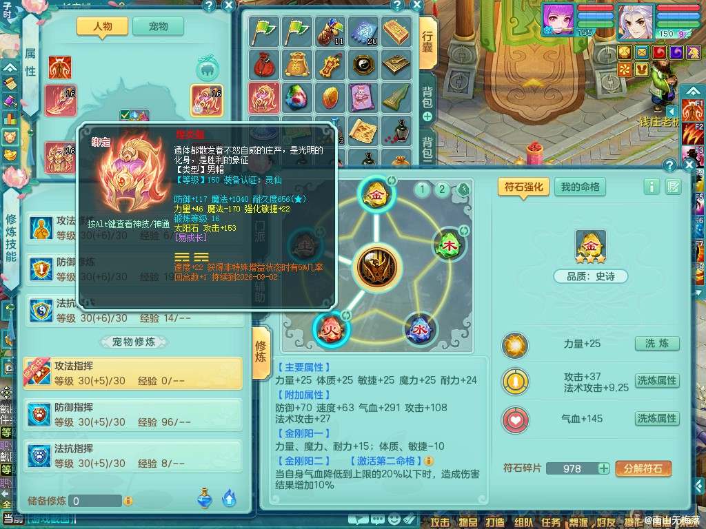 商品详细图片