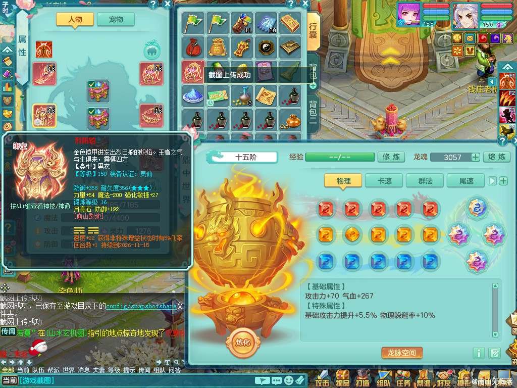 商品详细图片