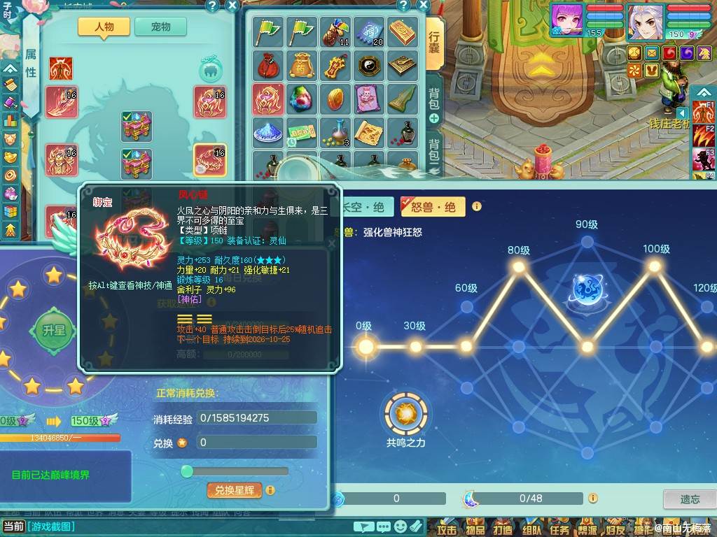 商品详细图片