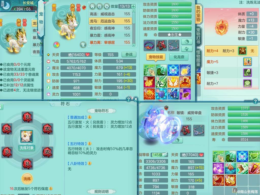 商品详细图片