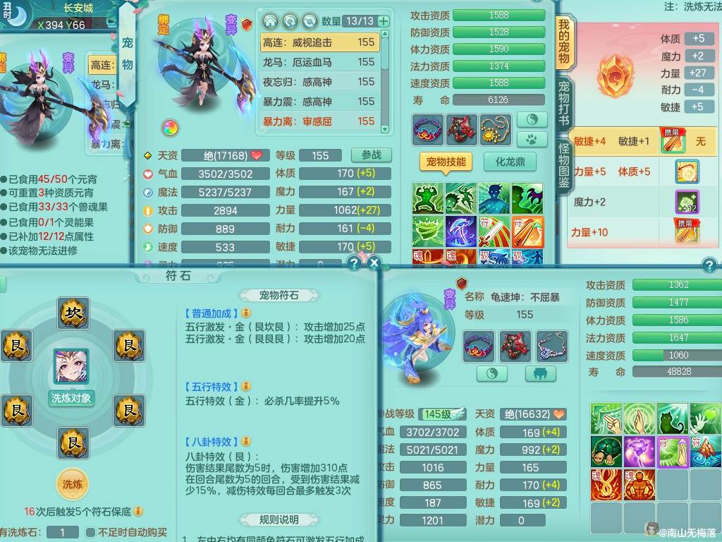 商品详细图片