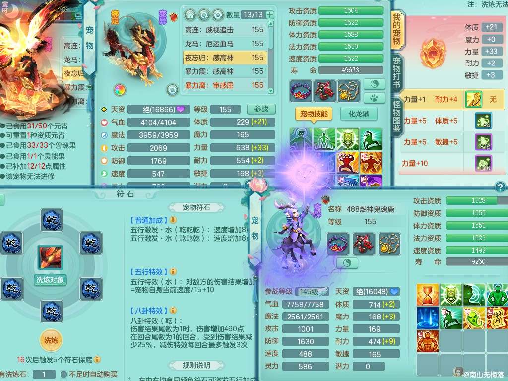 商品详细图片