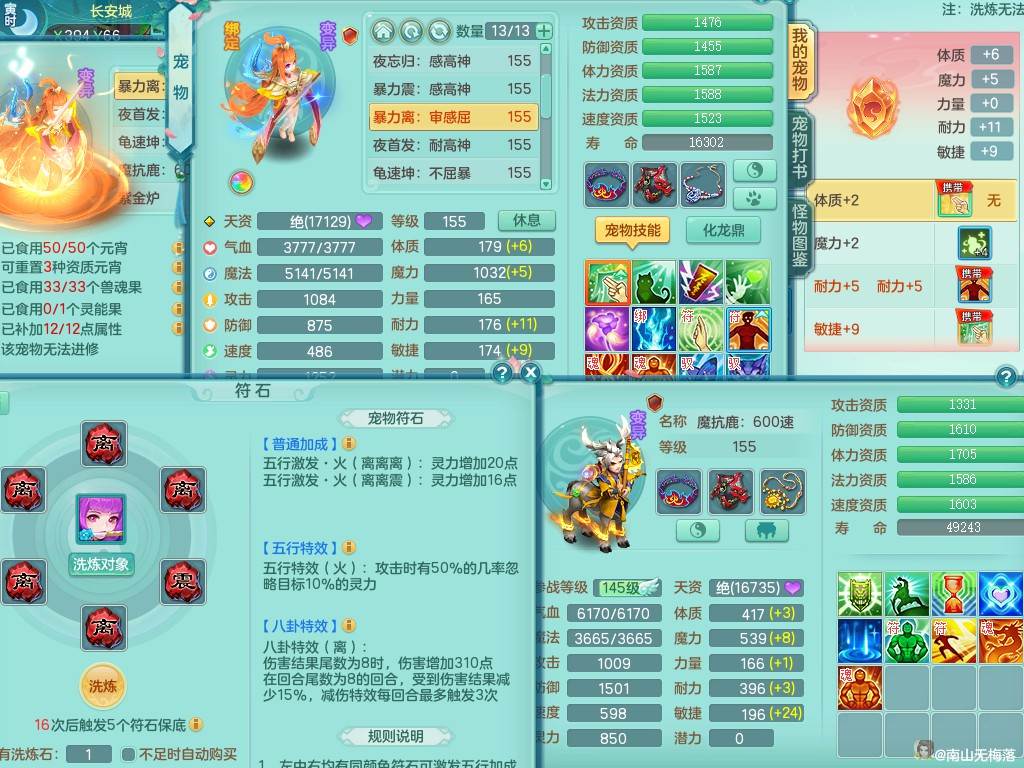 商品详细图片