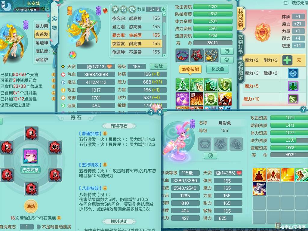 商品详细图片