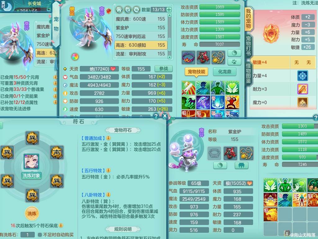 商品详细图片
