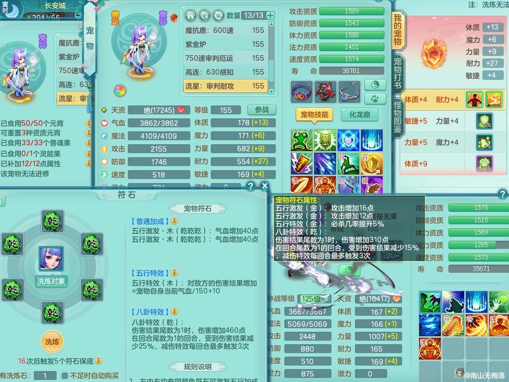 商品详细图片