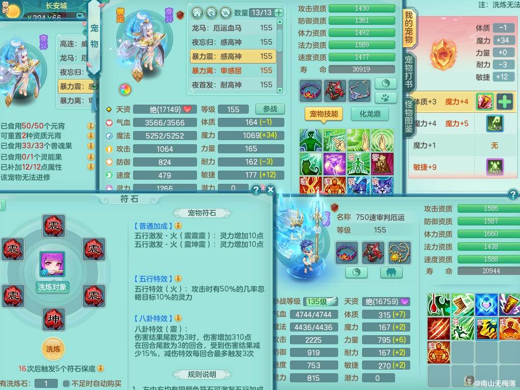 商品详细图片