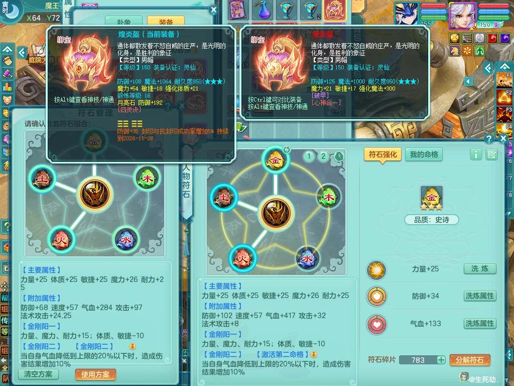 商品详细图片