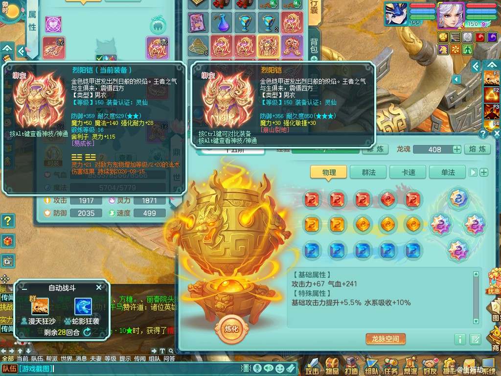 商品详细图片