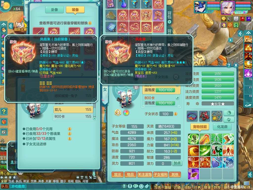 商品详细图片