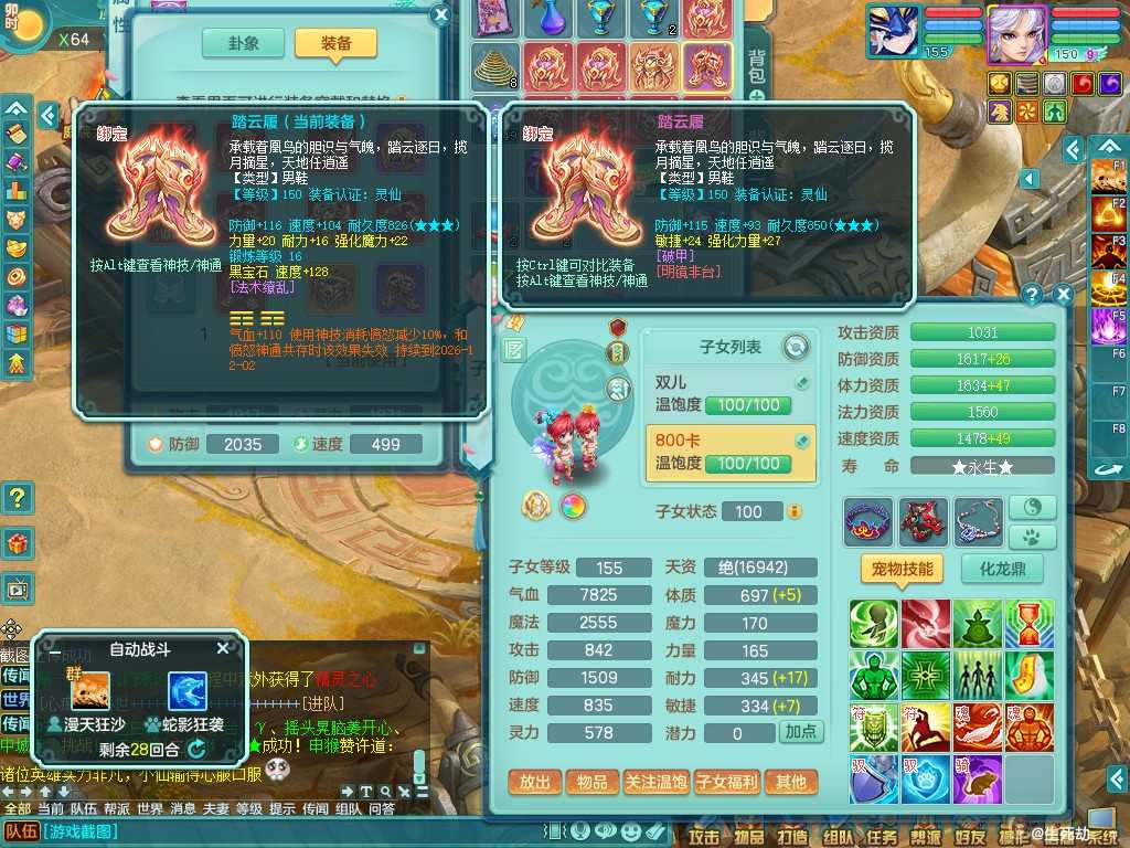 商品详细图片