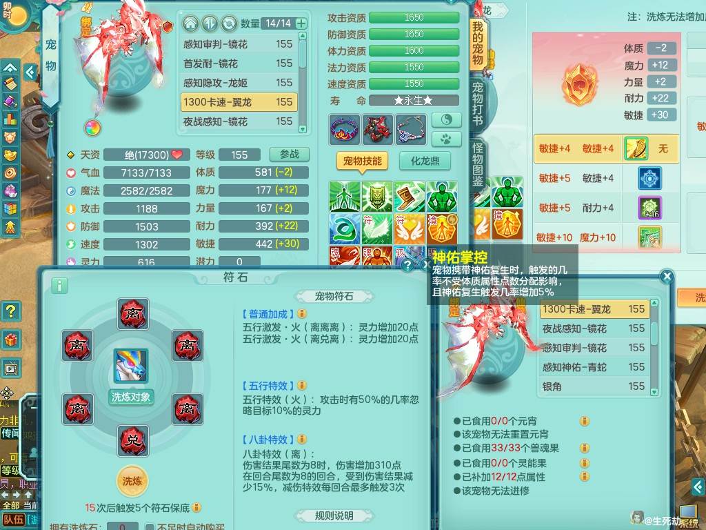 商品详细图片