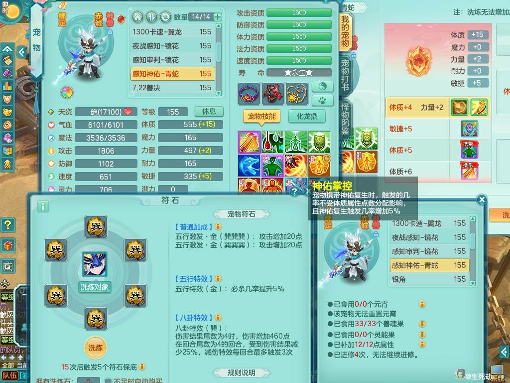 商品详细图片