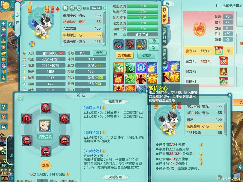 商品详细图片