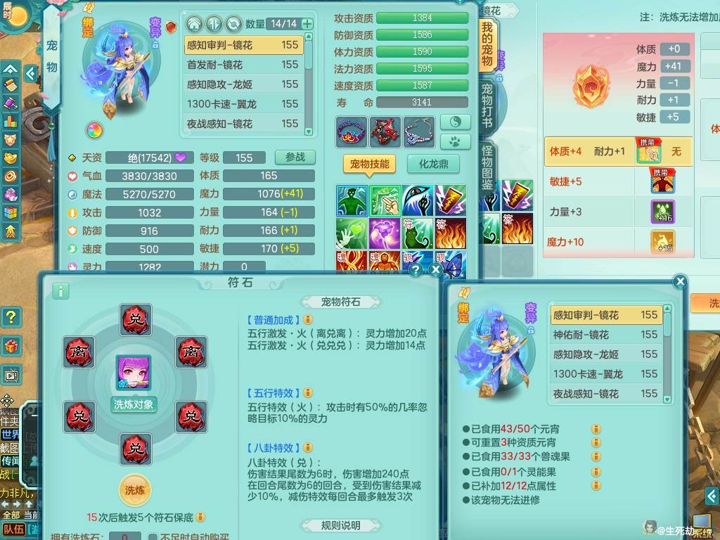 商品详细图片