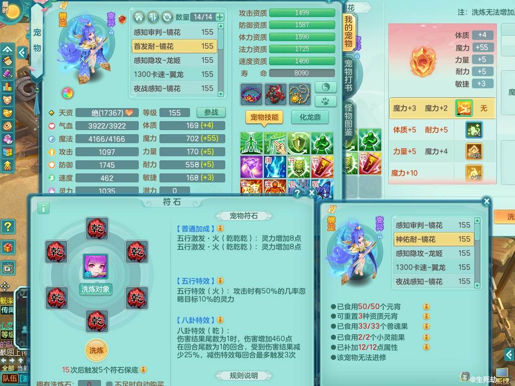 商品详细图片