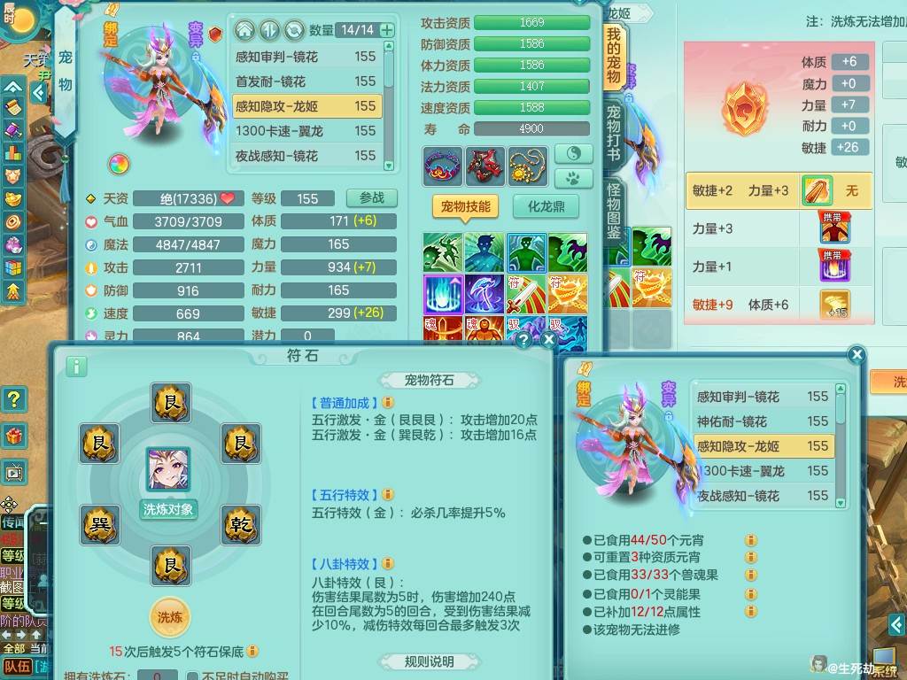 商品详细图片