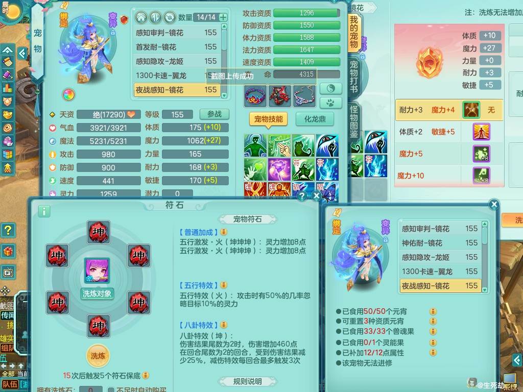 商品详细图片
