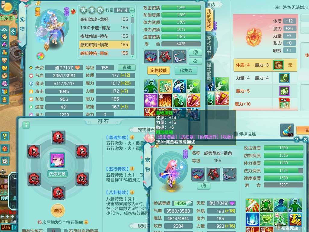 商品详细图片