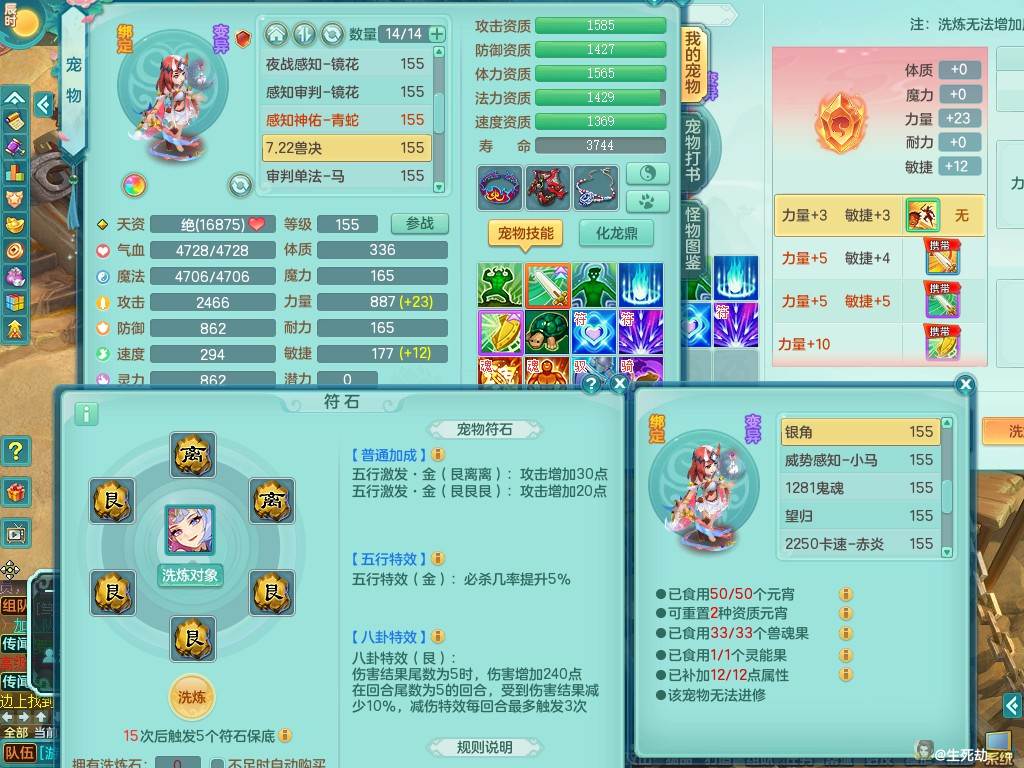 商品详细图片