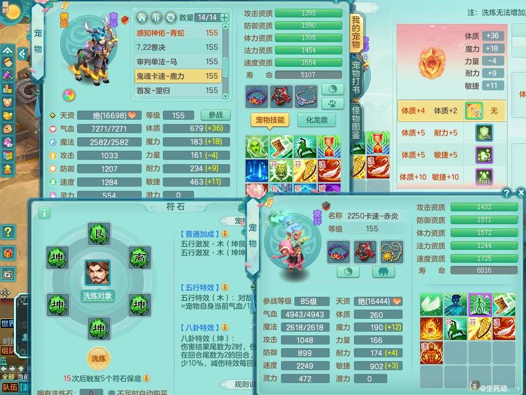 商品详细图片