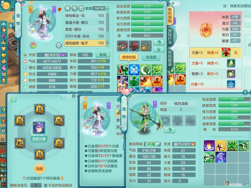 商品详细图片