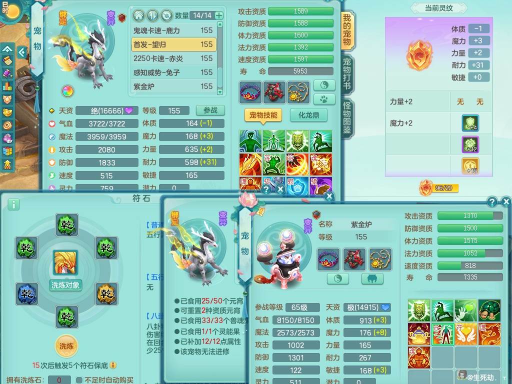 商品详细图片