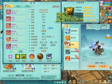 战骑马到成功+内丹龙+双内神（三破镜，两个神佑掌控，存）三生万物159mw 有双破甲物理可星辰之拥 宝宝跟版本 11觉醒3六字