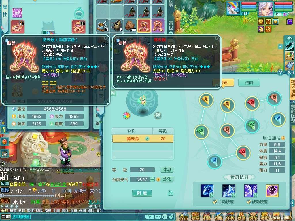 商品详细图片