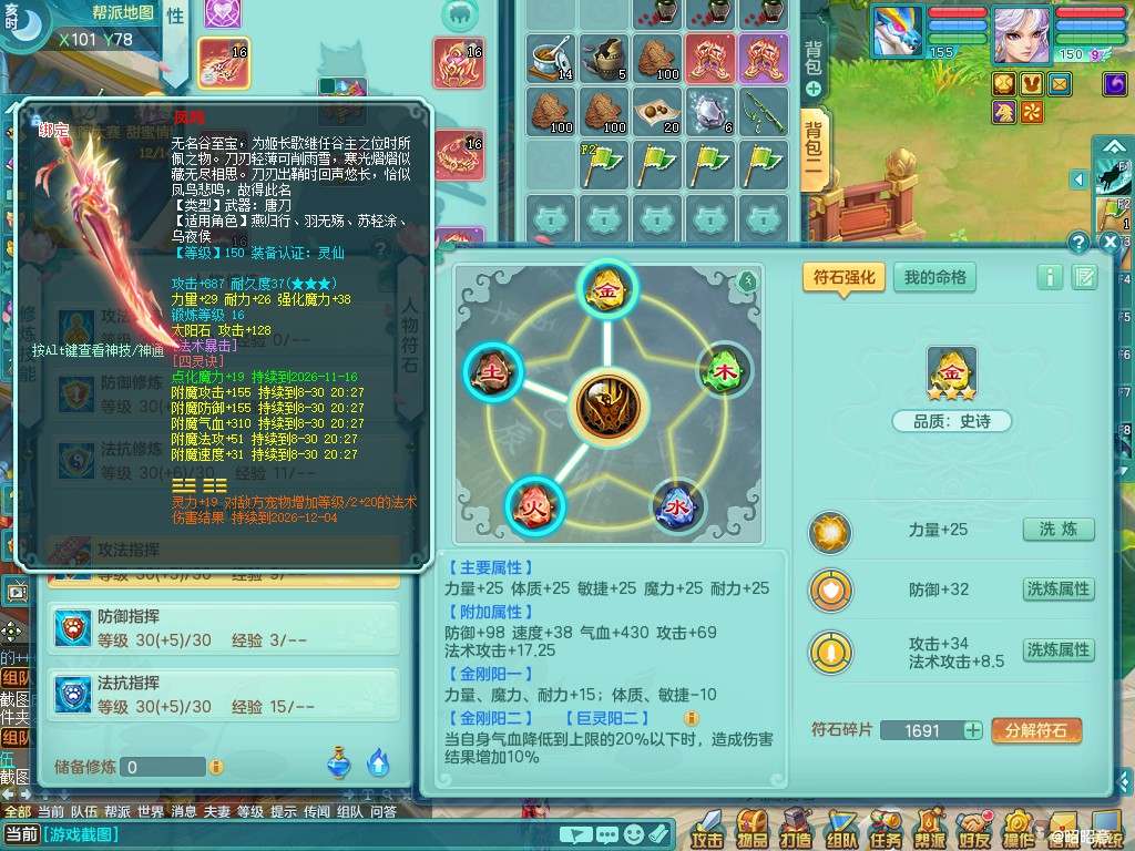 商品详细图片