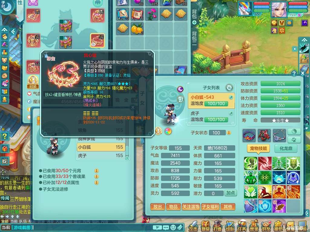 商品详细图片