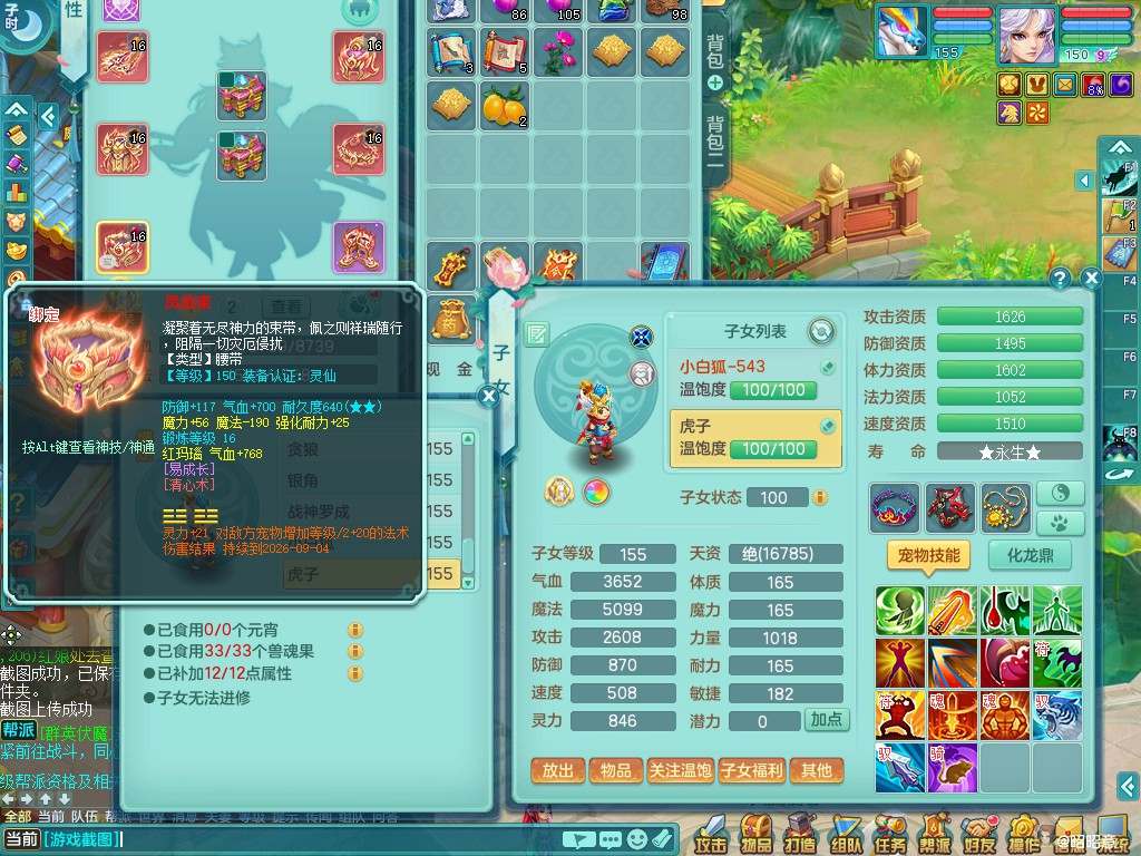商品详细图片