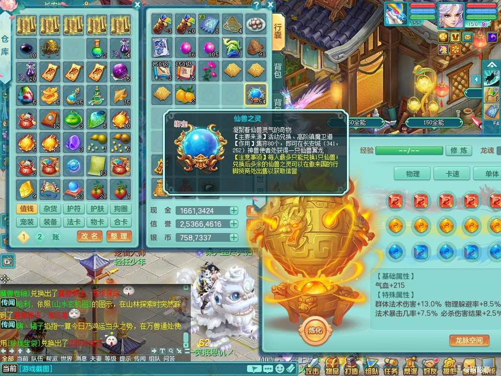 商品详细图片