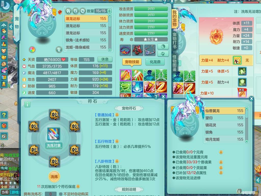 商品详细图片